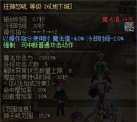 【攻略：游戏知识】拒绝玻璃人，浅析当前版本各类解除异常方法7