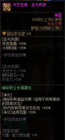 【攻略：游戏知识】拒绝玻璃人，浅析当前版本各类解除异常方法9