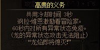 【攻略：游戏知识】拒绝玻璃人，浅析当前版本各类解除异常方法12