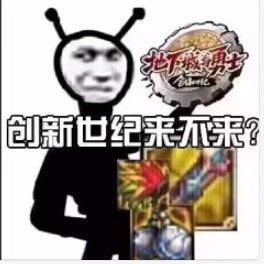 不用蛋蛋的你，只能度过相对失败的110级生涯8
