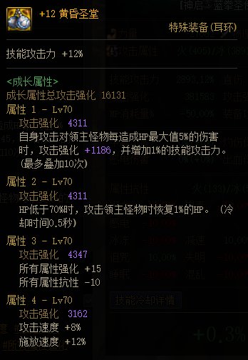不用蛋蛋的你，只能度过相对失败的110级生涯1