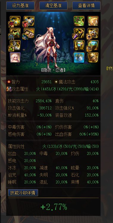 不用蛋蛋的你，只能度过相对失败的110级生涯7