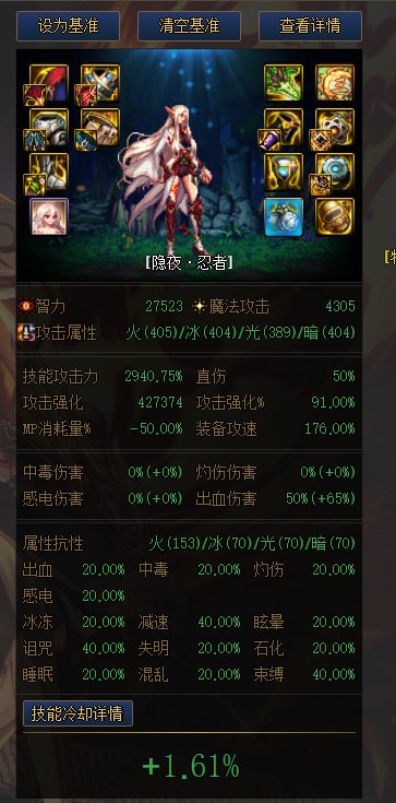 不用蛋蛋的你，只能度过相对失败的110级生涯6