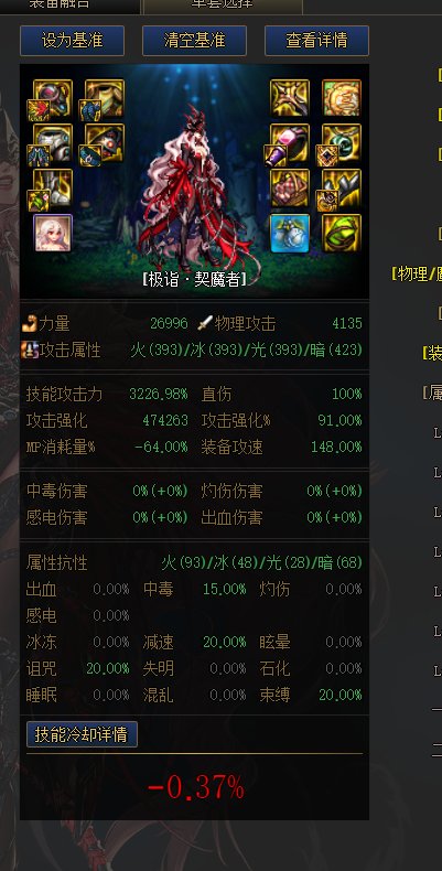 不用蛋蛋的你，只能度过相对失败的110级生涯5