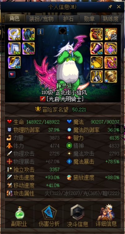借纯白之力，完成当前版本目标。（内含狗叫）3