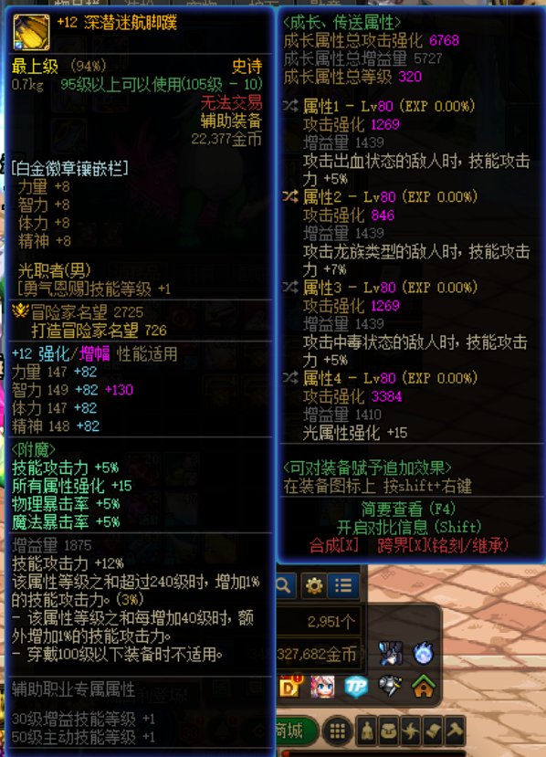 借纯白之力，完成当前版本目标。（内含狗叫）5