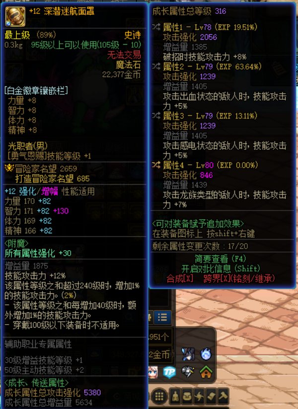 借纯白之力，完成当前版本目标。（内含狗叫）6