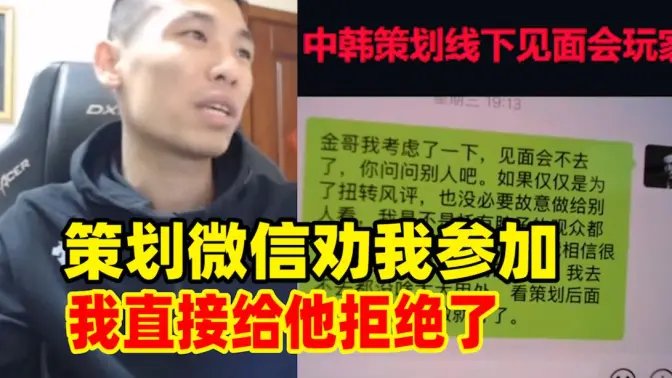 AABB拒绝策划见面会 施放了什么信号1