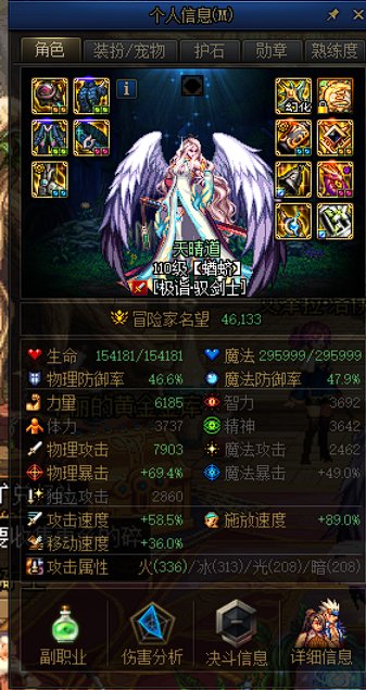劳烦巨宗大佬进来瞅瞅为啥我的巨宗伤害低，刚刚回归1