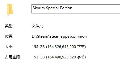 鼓捣老滚MOD比游戏本身还好玩2