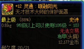 借着今天“5自定义C是空血肉还是出血肉”的热度给容易死的出血玩家提几个小建议6