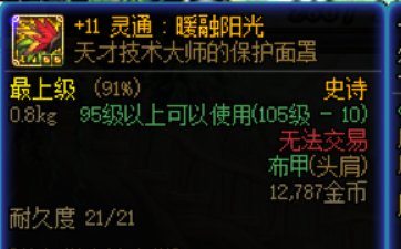 借着今天“5自定义C是空血肉还是出血肉”的热度给容易死的出血玩家提几个小建议5