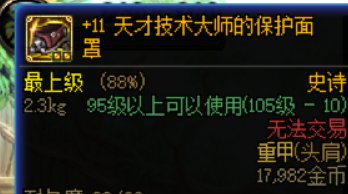 借着今天“5自定义C是空血肉还是出血肉”的热度给容易死的出血玩家提几个小建议8