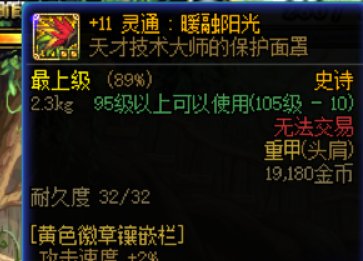 借着今天“5自定义C是空血肉还是出血肉”的热度给容易死的出血玩家提几个小建议4