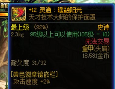 借着今天“5自定义C是空血肉还是出血肉”的热度给容易死的出血玩家提几个小建议2