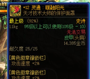 借着今天“5自定义C是空血肉还是出血肉”的热度给容易死的出血玩家提几个小建议3