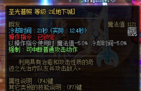 借着今天“5自定义C是空血肉还是出血肉”的热度给容易死的出血玩家提几个小建议15