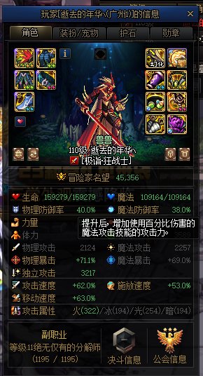 骗子曝光   巴卡尼带人骗子1
