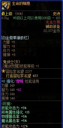 大佬看看剑宗白金毕业了吗1