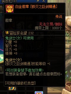 大佬看看剑宗白金毕业了吗2