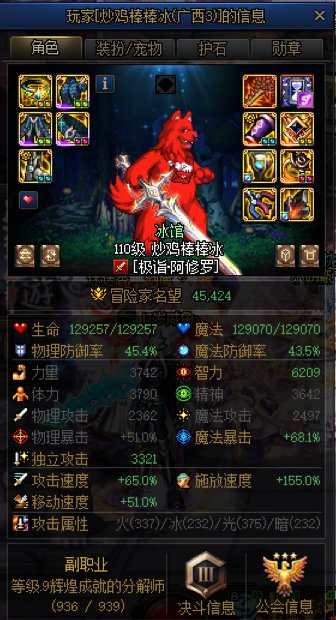 现在的人为了混都这么不要脸了吗？1