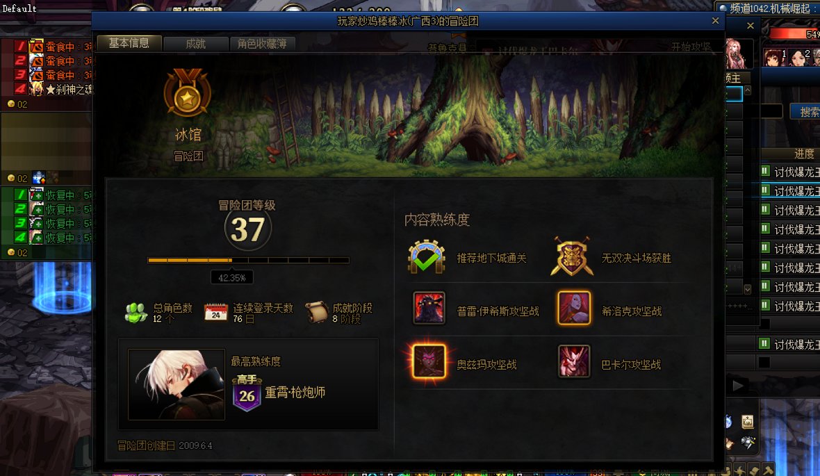 现在的人为了混都这么不要脸了吗？2