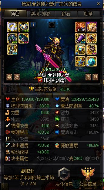 现在的人为了混都这么不要脸了吗？3