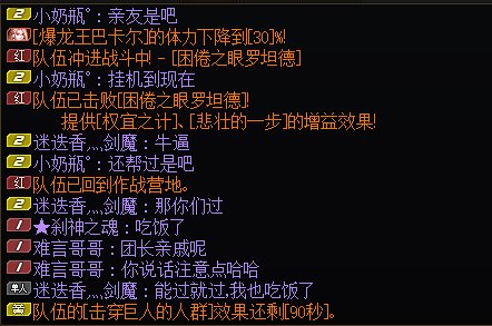 现在的人为了混都这么不要脸了吗？4