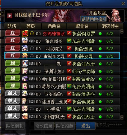 现在的人为了混都这么不要脸了吗？5