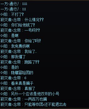 清明节遇上这种晦气事2