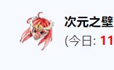 好怪 再看一眼1