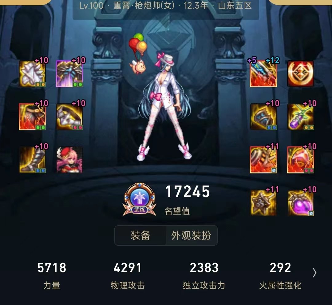 现在回坑这身打造能继承吗？1