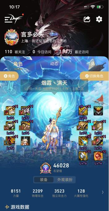 为什么我觉得这个人很贱呢9