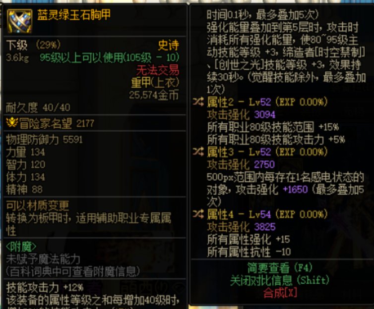 白手蓝灵把哪个词条换成出血30好一点1