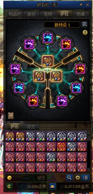 劳烦巨宗大佬进来瞅瞅为啥我的巨宗伤害低，刚刚回归3