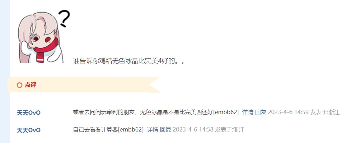 这么能杠怎么不去工地干活1