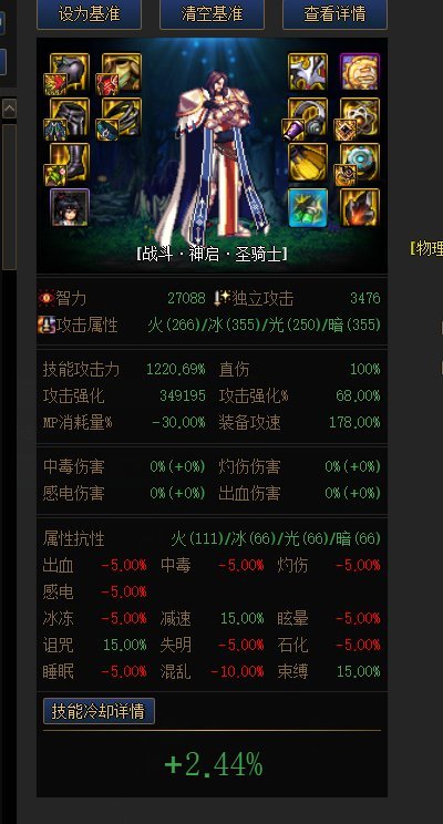 这么能杠怎么不去工地干活2
