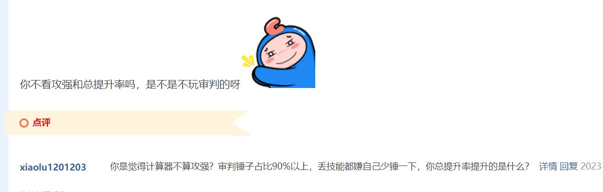 这么能杠怎么不去工地干活3