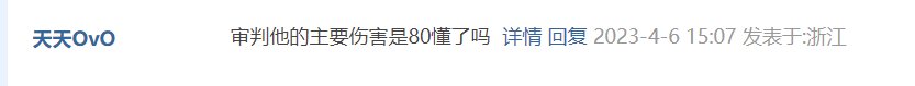 这么能杠怎么不去工地干活4