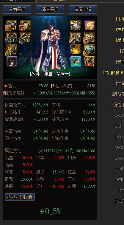 这么能杠怎么不去工地干活5