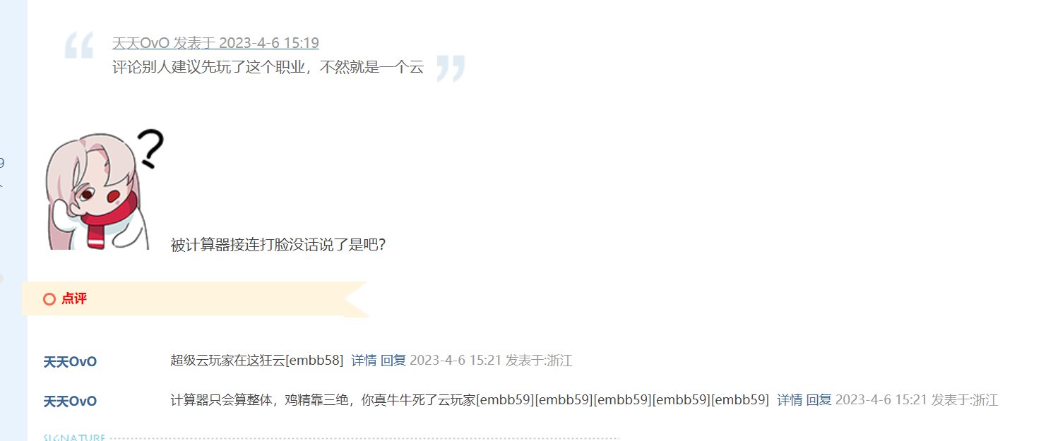 这么能杠怎么不去工地干活7