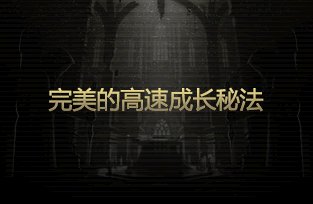 拆包神秘封印礼盒提示图与曝光内容对比(更新至Day11)8