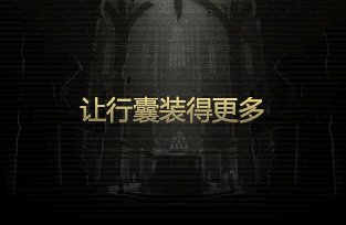 拆包神秘封印礼盒提示图与曝光内容对比(更新至Day11)11
