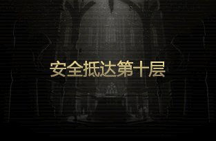 拆包神秘封印礼盒提示图与曝光内容对比(更新至Day11)29