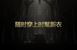 拆包神秘封印礼盒提示图与曝光内容对比(更新至Day11)32