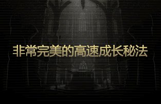 拆包神秘封印礼盒提示图与曝光内容对比(更新至Day11)38