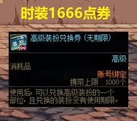 拆包神秘封印礼盒提示图与曝光内容对比(更新至Day11)34