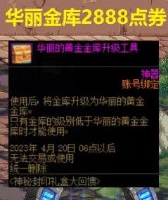 拆包神秘封印礼盒提示图与曝光内容对比(更新至Day11)42