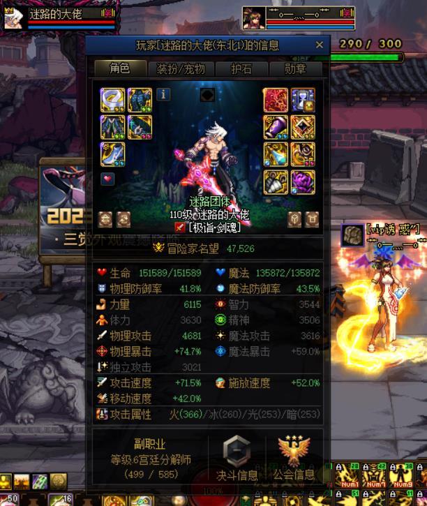 当婊子还立牌坊巴卡妮金团新骗术，冒险团都不隐藏了，注意闭坑，东北1区，1
