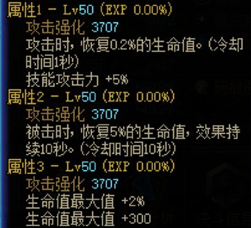 小号赤诚7加4搭配思路2